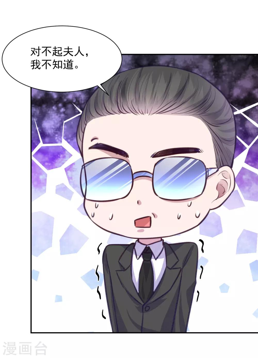 第13话 我是你坚强的后盾28