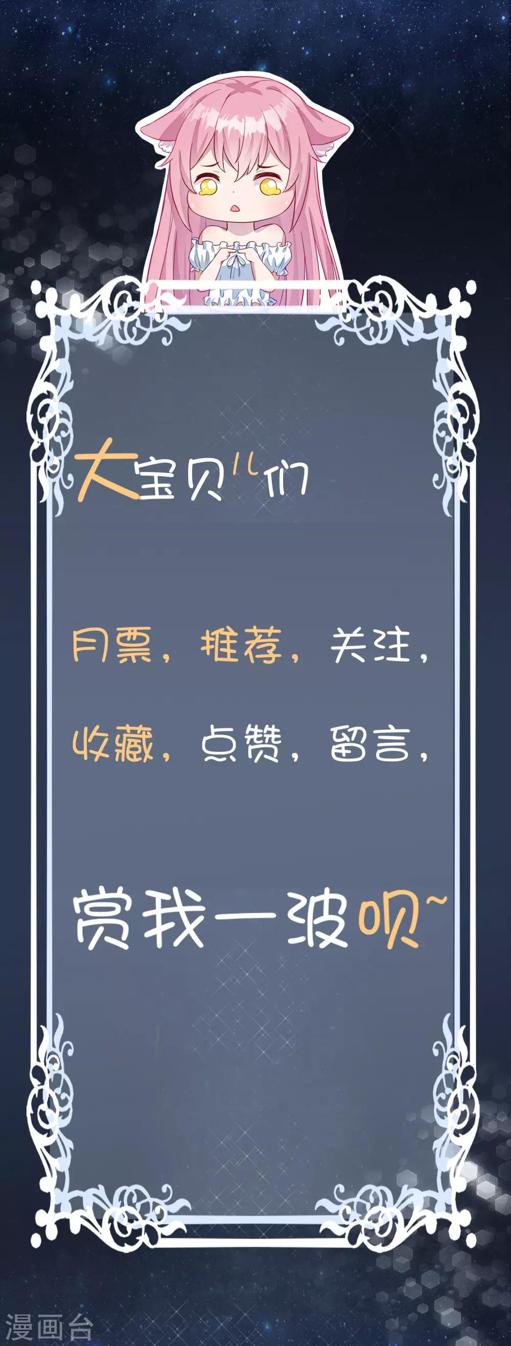 第13话 我是你坚强的后盾35