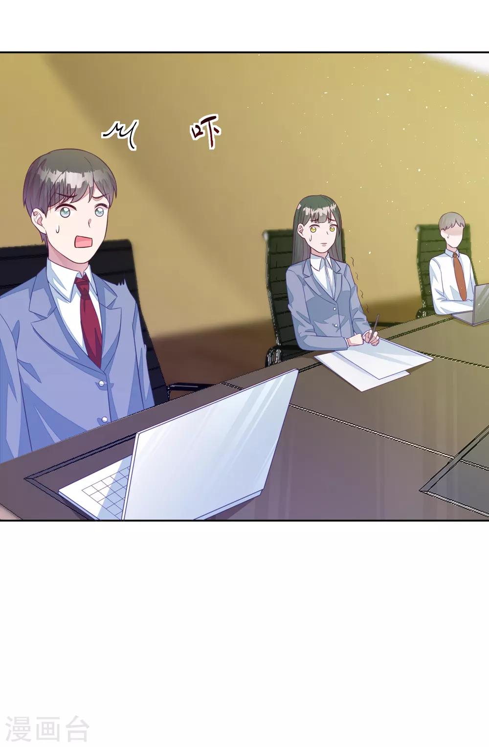 第5话 女人，放乖点！37