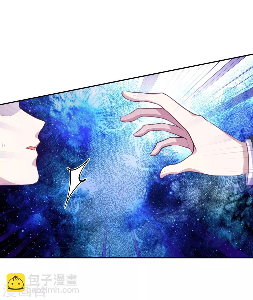 第8话 我的女人谁也不许动3