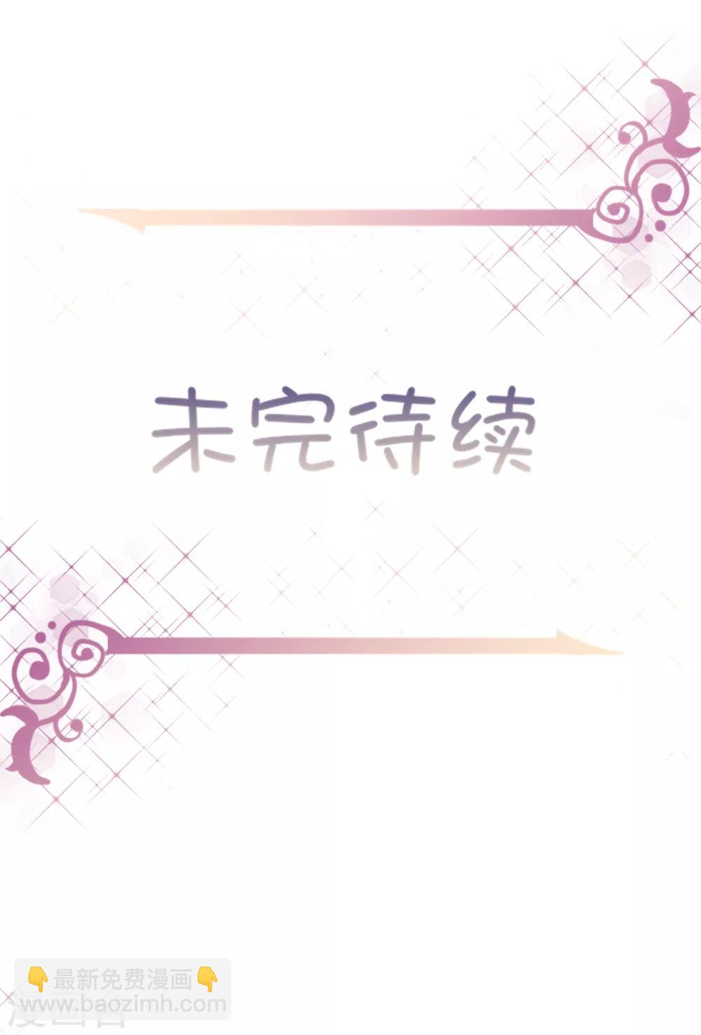 第1话 沈家的牺牲品25