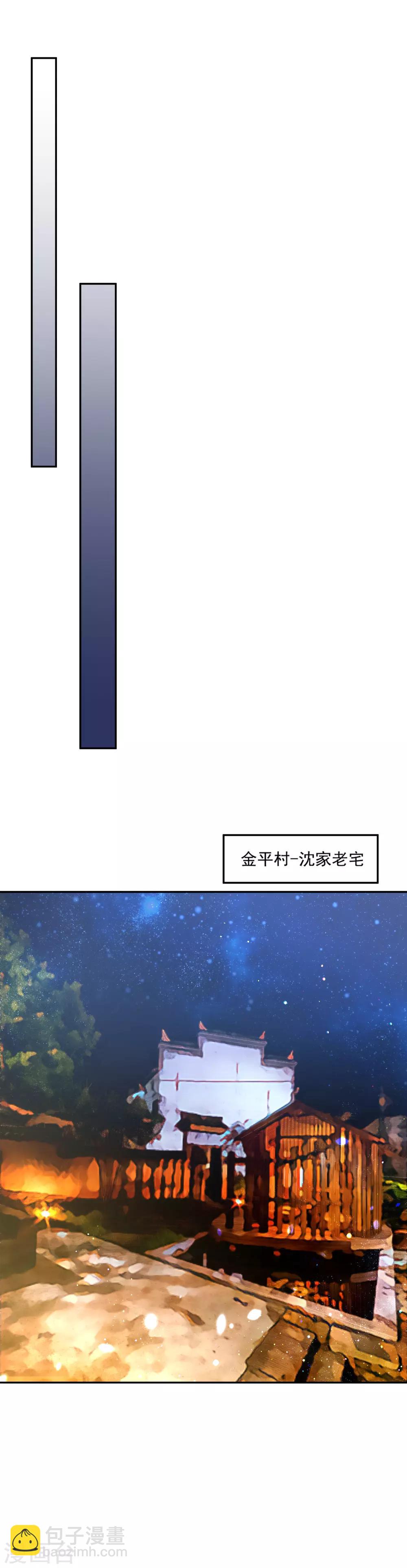 第7话 是游戏还是真心？12