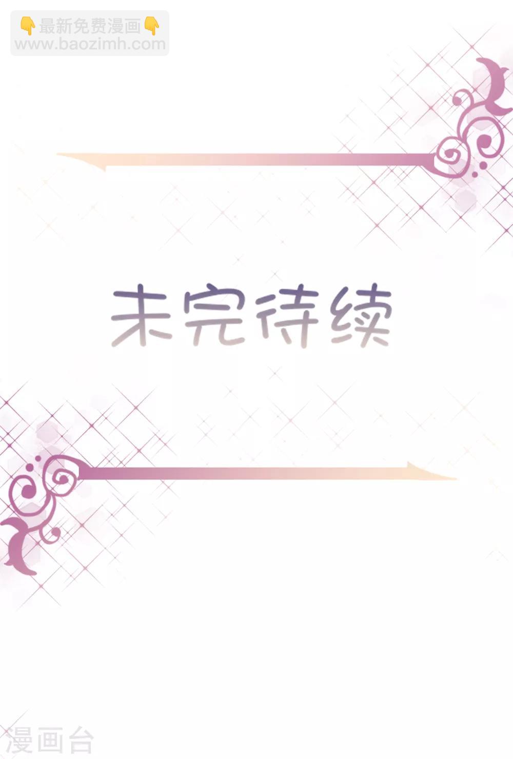 第8话 我的女人谁也不许动33
