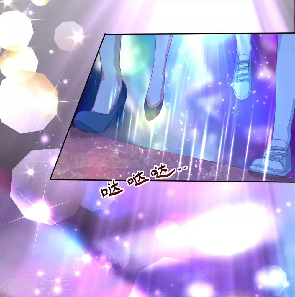 第3话 逃不掉的“娇妻”16