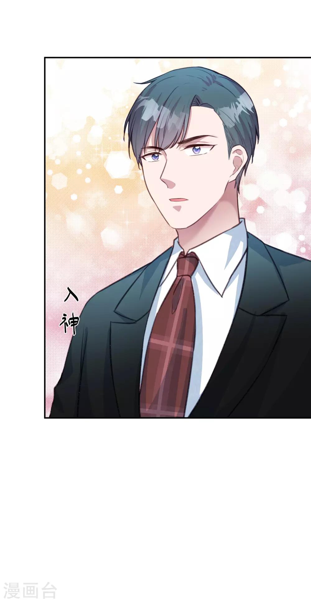 第8话 我的女人谁也不许动32