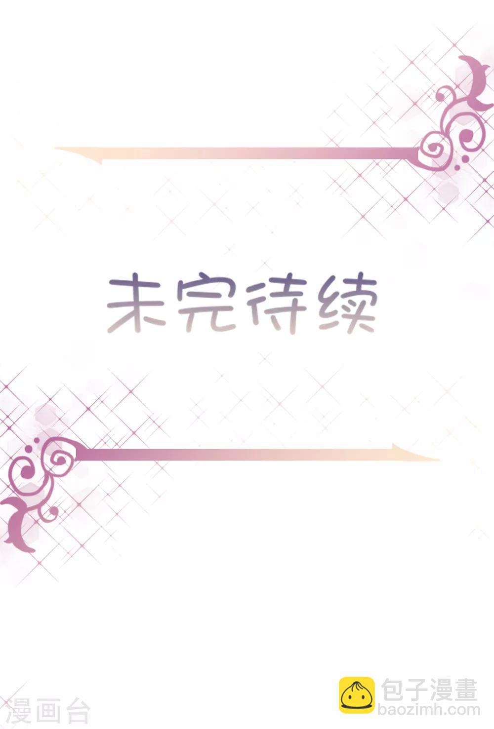 第12话 娇妻密会初恋35
