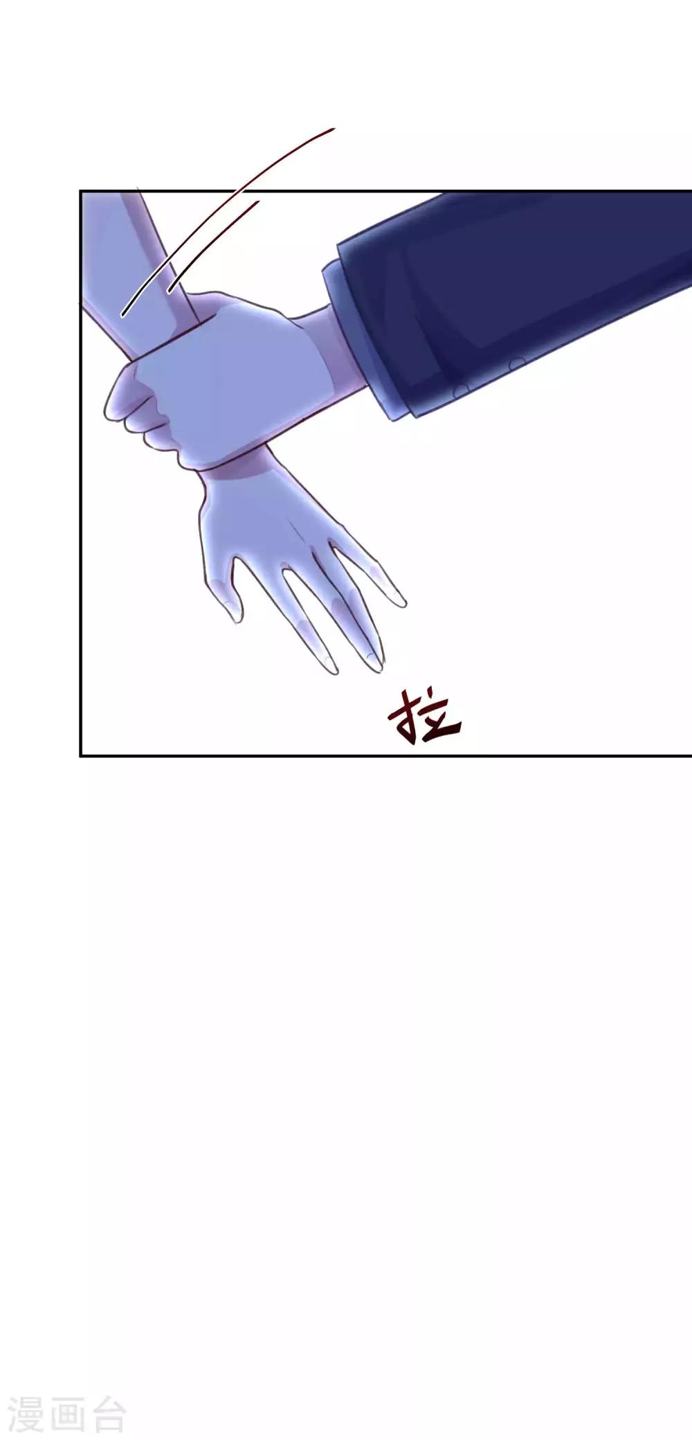 第12话 娇妻密会初恋25