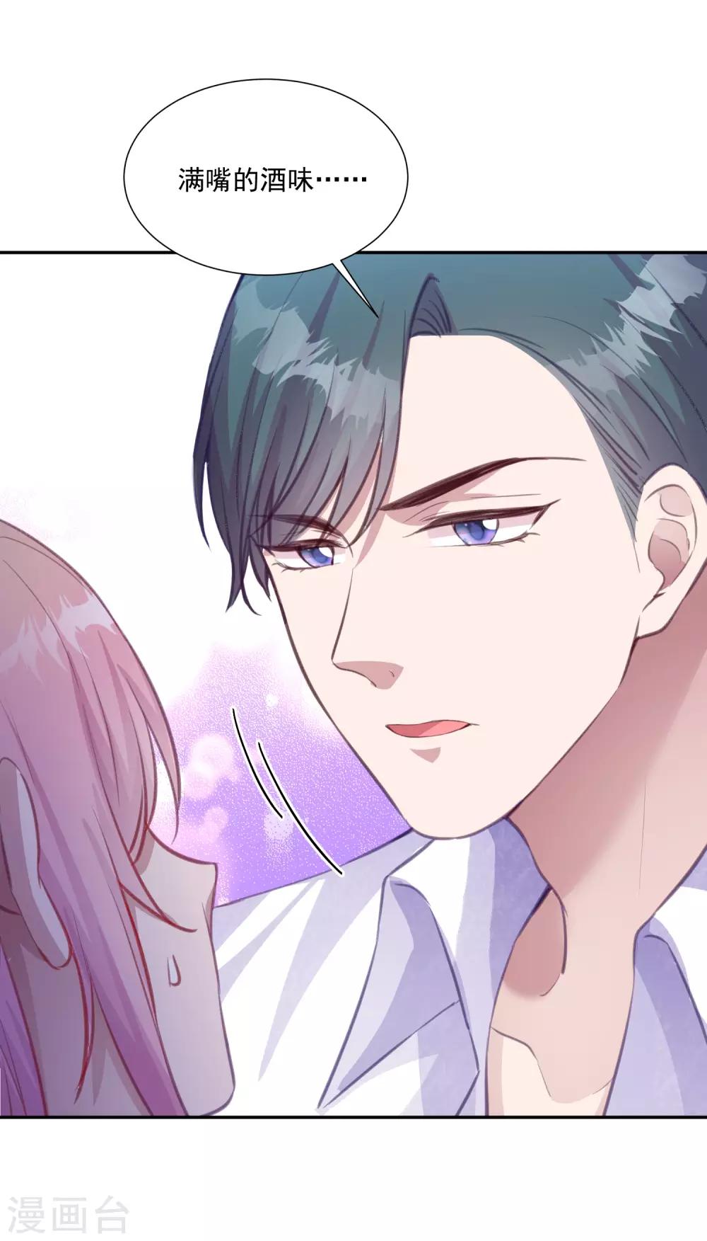 第14话 检验说谎的办法32
