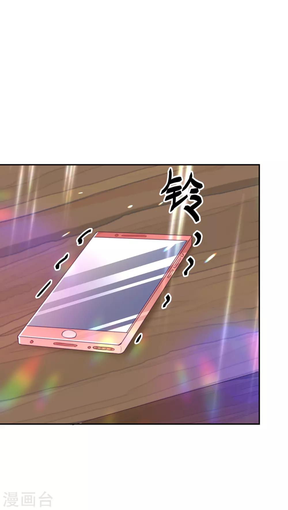第14话 检验说谎的办法18