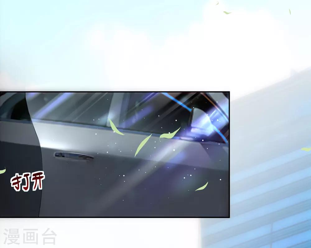 第2话 摊上大事了！24