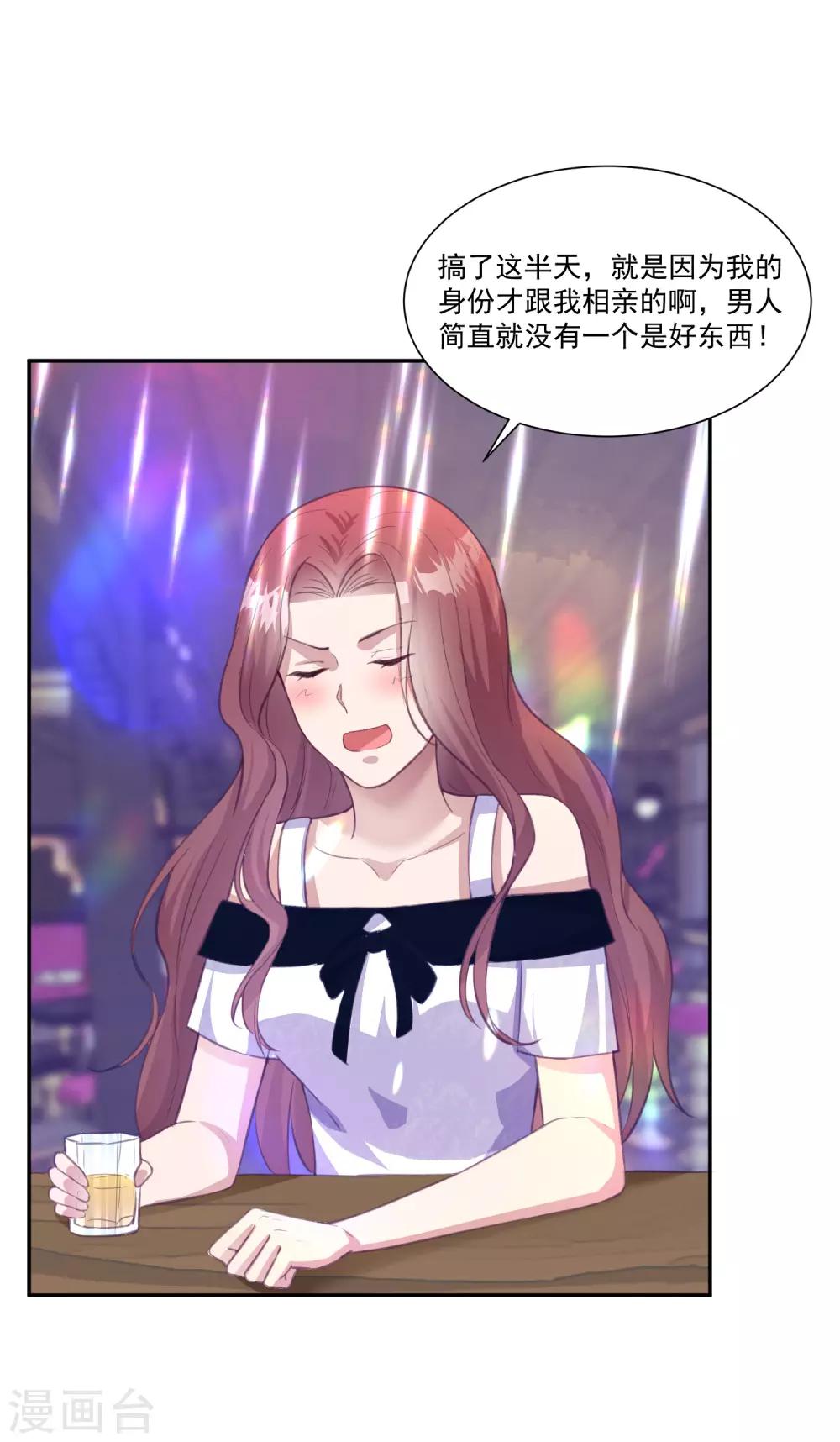 第14话 检验说谎的办法9