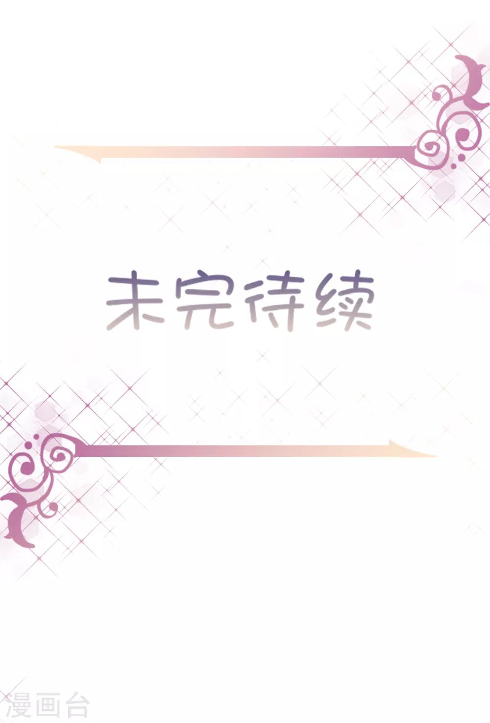 第7话 是游戏还是真心？26