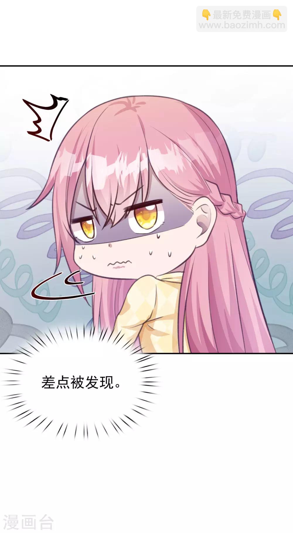 第11话 好好放洗澡水是不可能的12