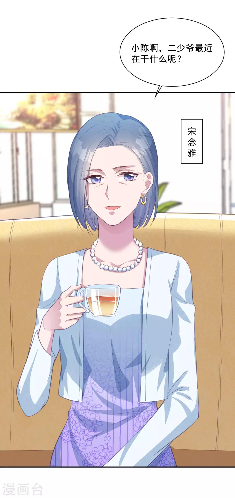 第13话 我是你坚强的后盾24