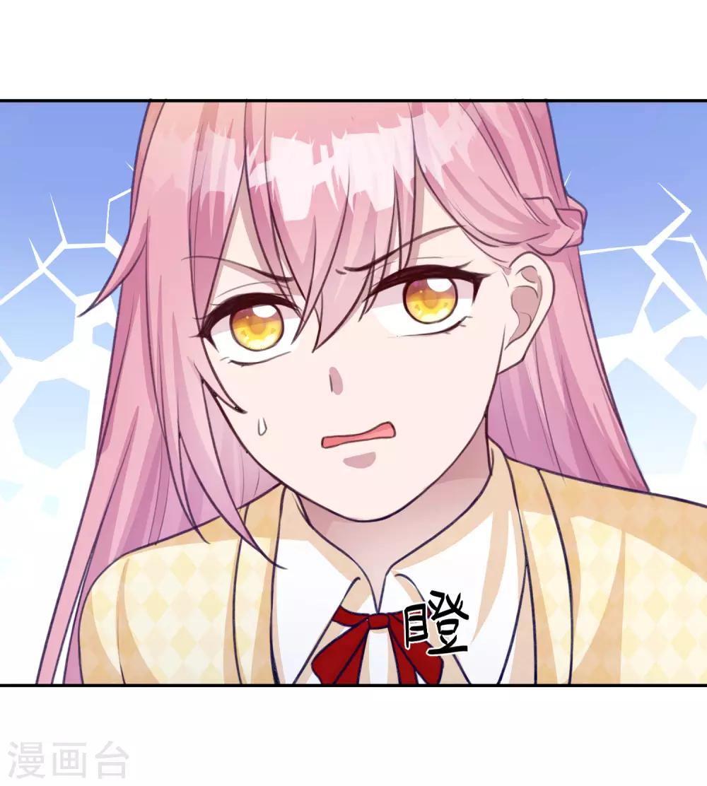 第9话 我的女人不许哭泣27