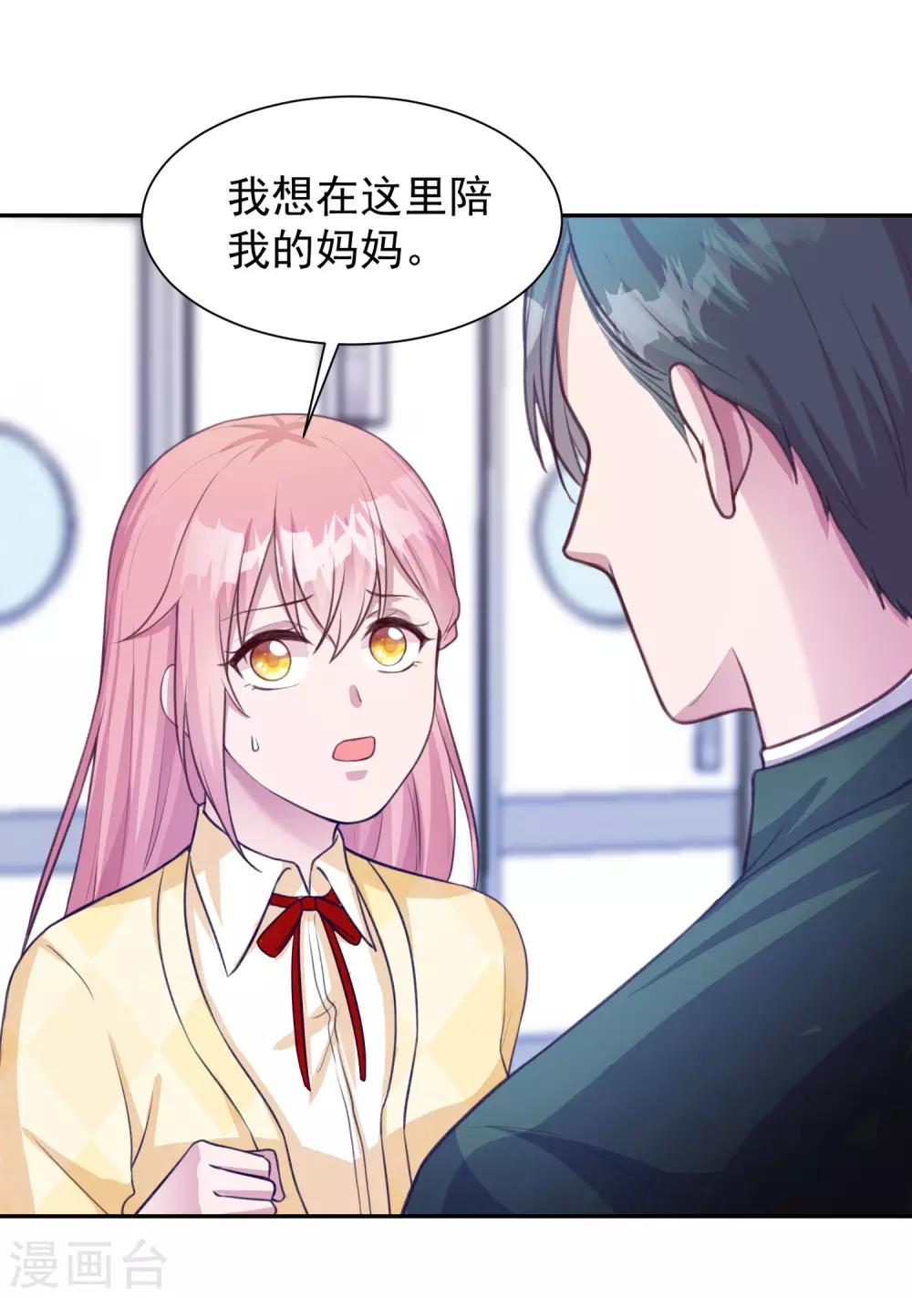 第9话 我的女人不许哭泣22