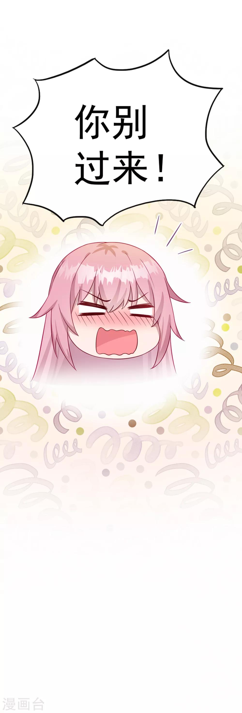 第4话 有钱人的生活32