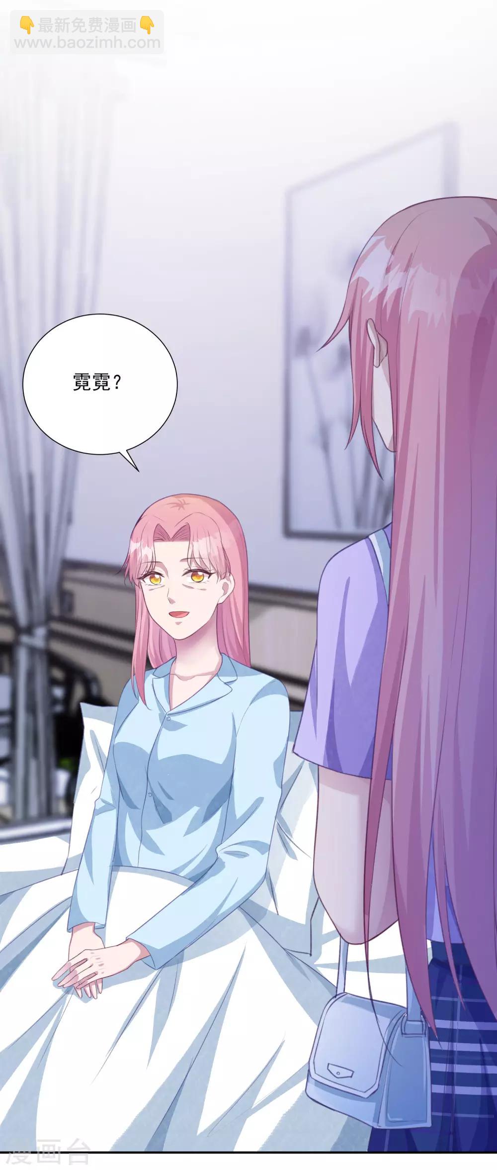 第11话 好好放洗澡水是不可能的23
