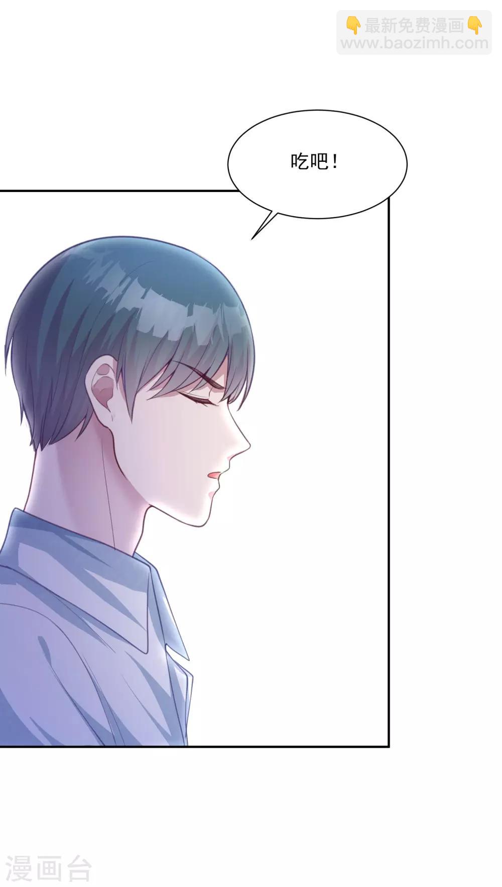 第15话 口头惩罚还是体罚15