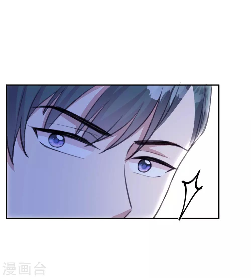 第8话 我的女人谁也不许动31