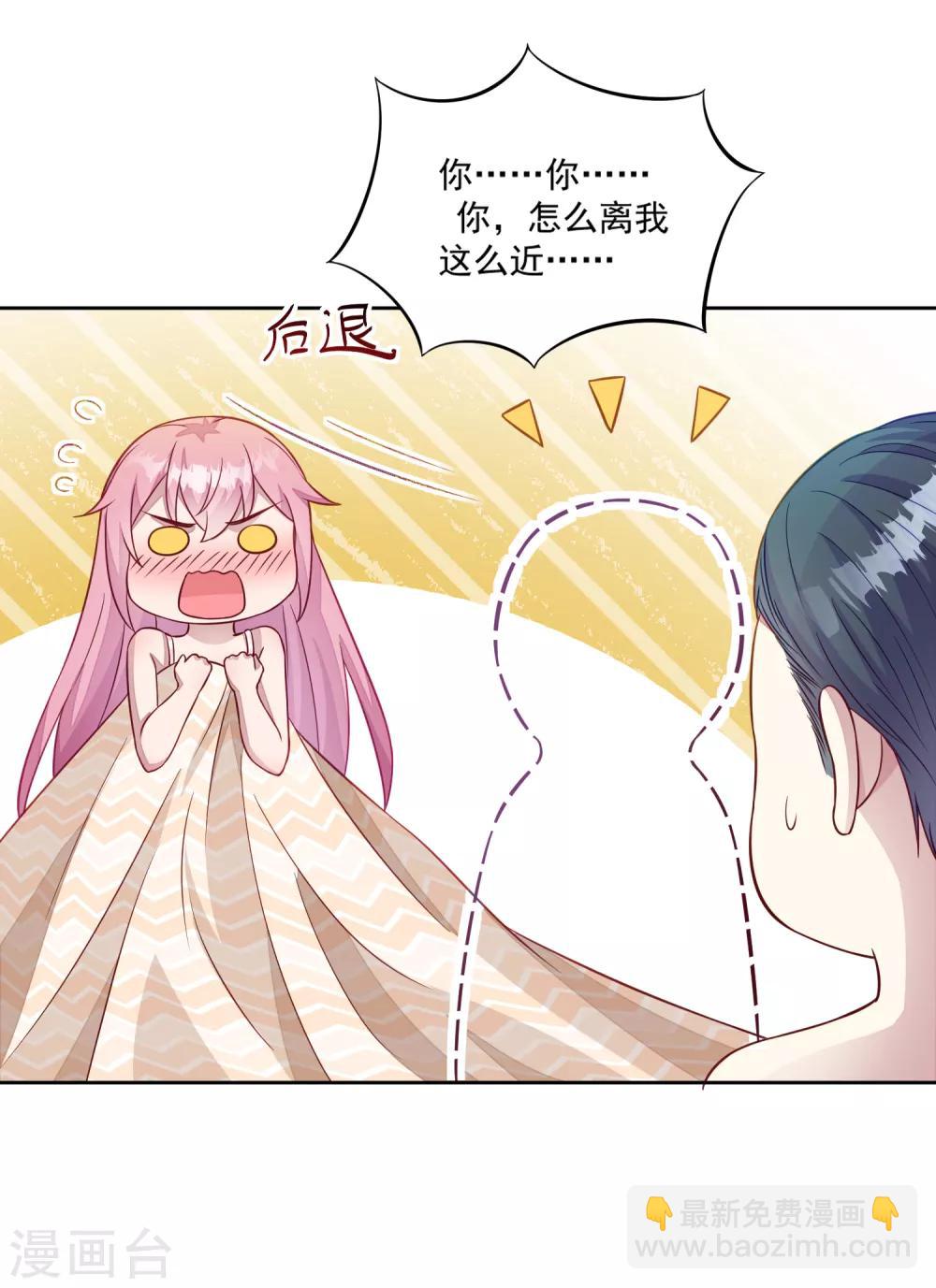 第5话 女人，放乖点！11