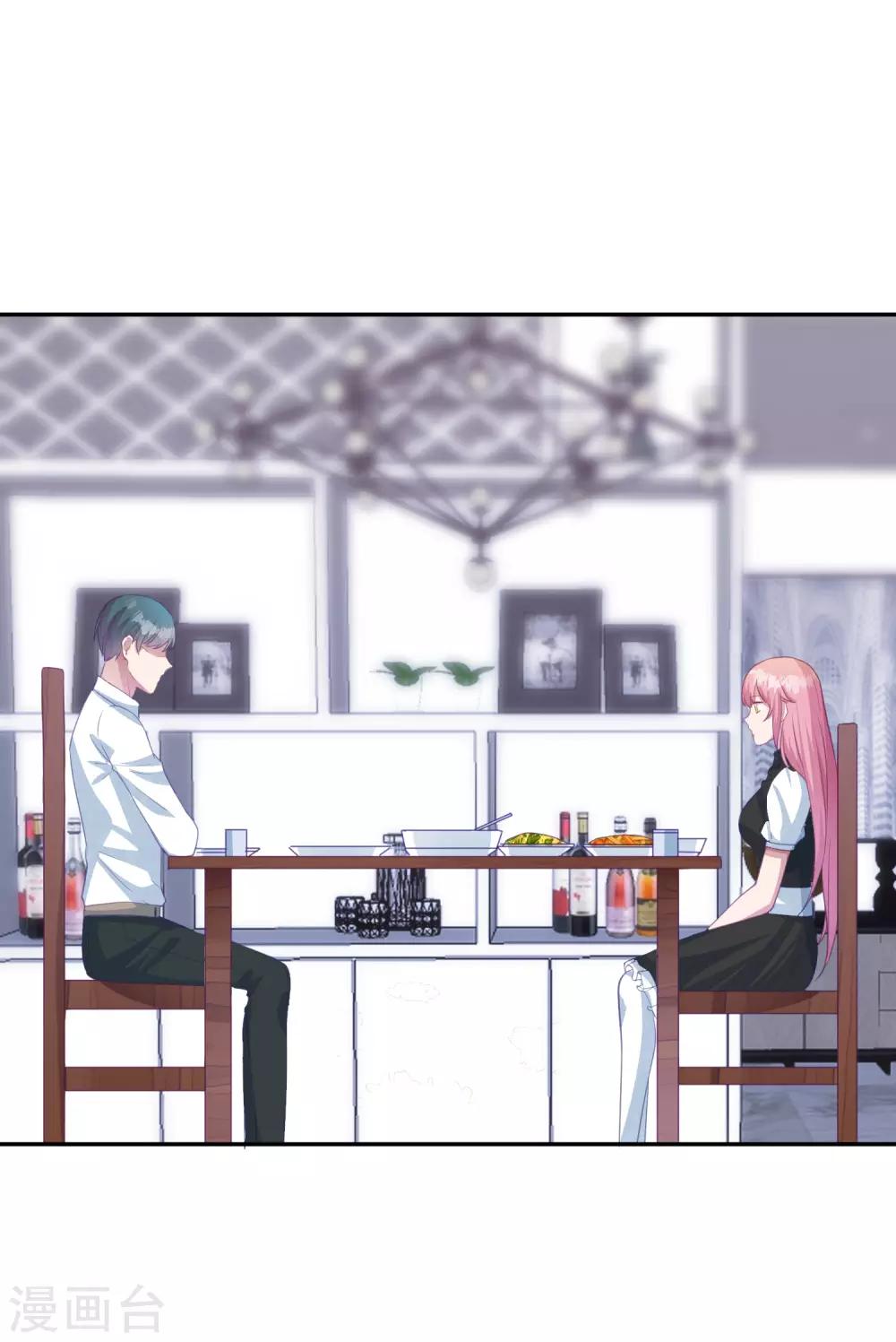 第15话 口头惩罚还是体罚13