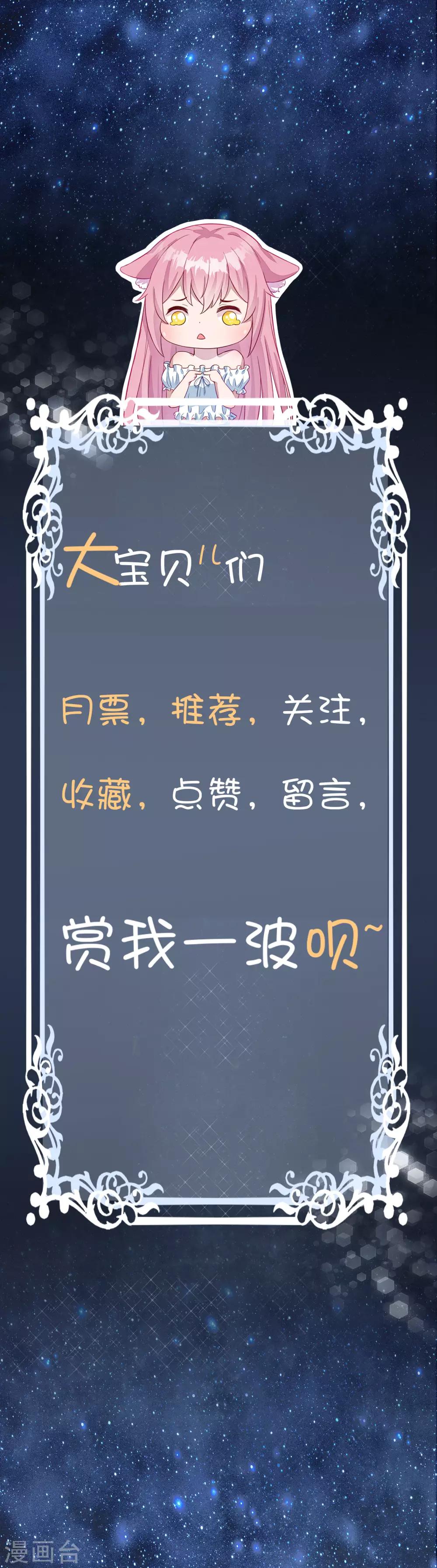 第6话 大户人家最是无情29
