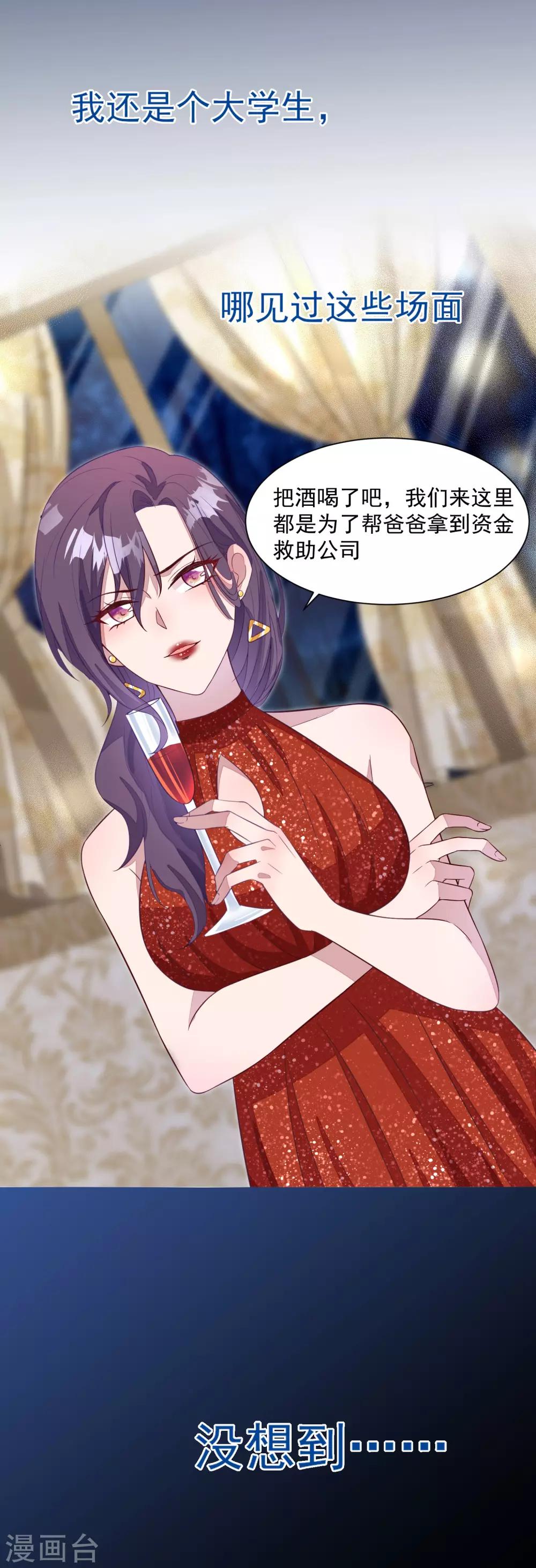 预告1