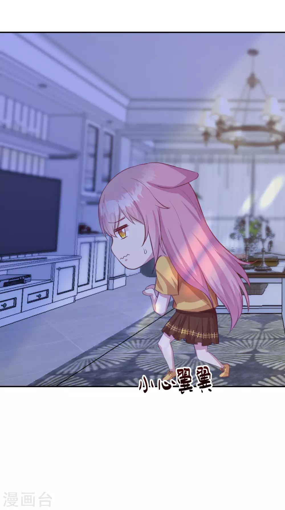 第14话 检验说谎的办法25