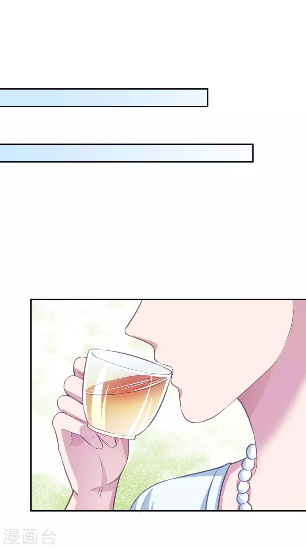 第13话 我是你坚强的后盾23