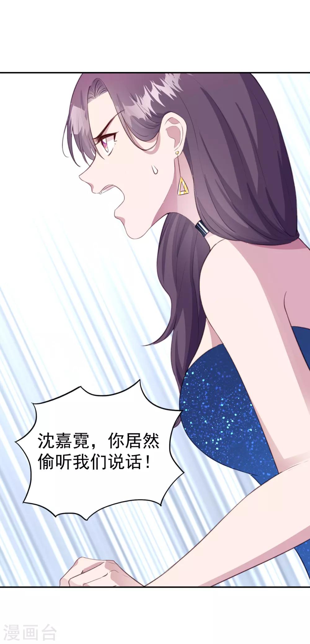 第6话 大户人家最是无情14