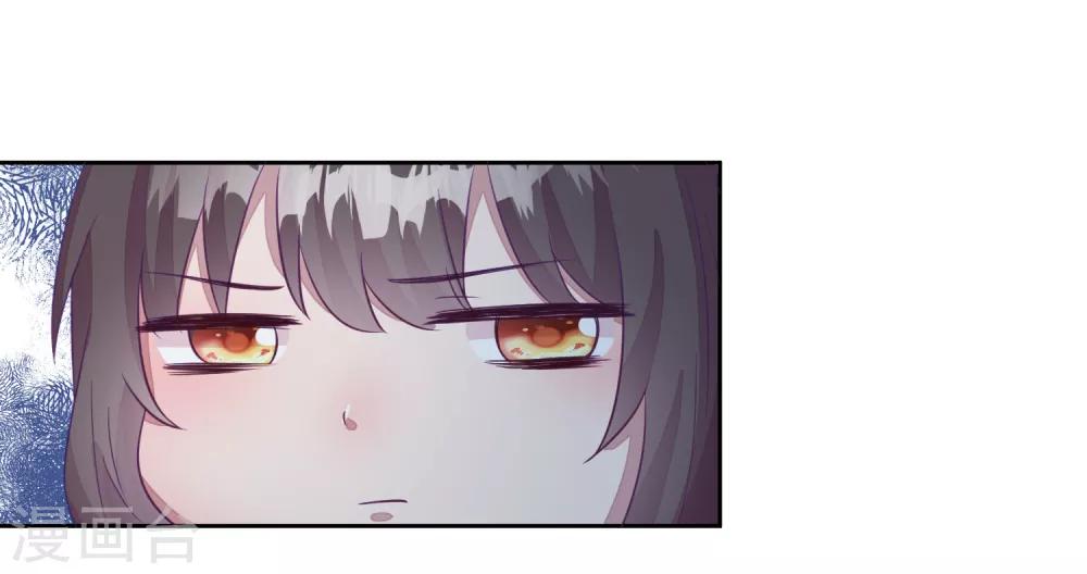 第2话 摊上大事了！44