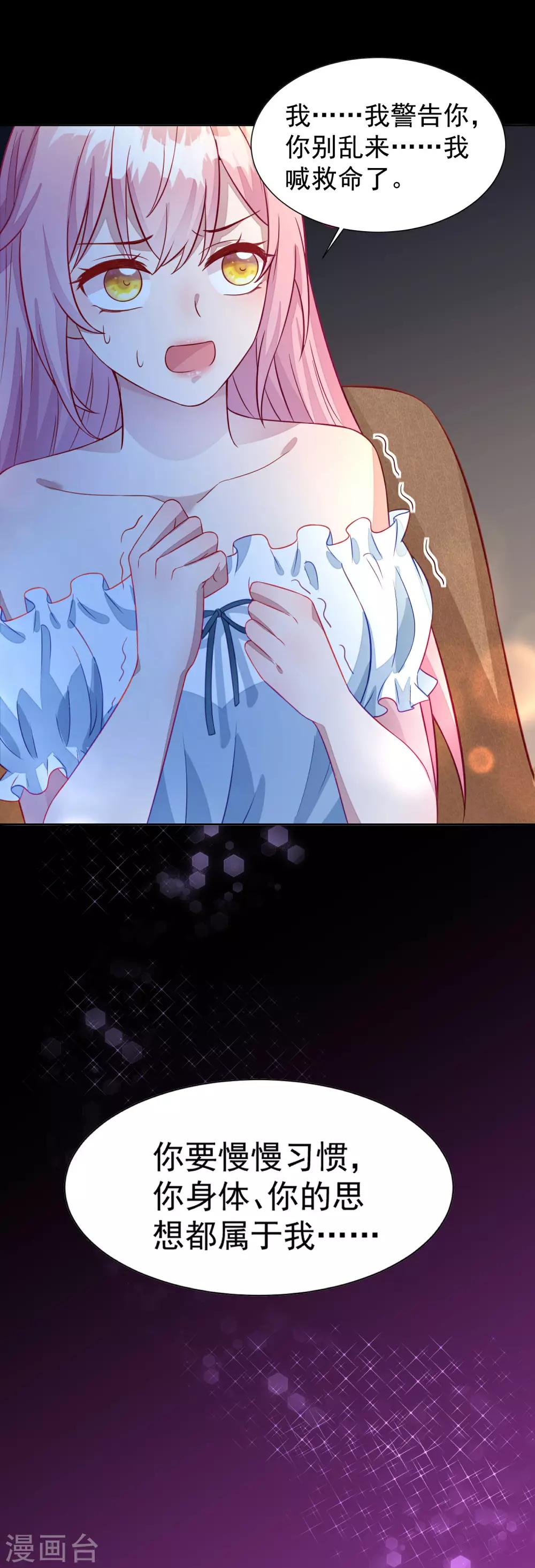 预告3