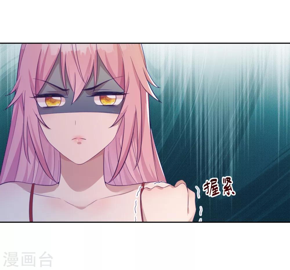 第2话 摊上大事了！10