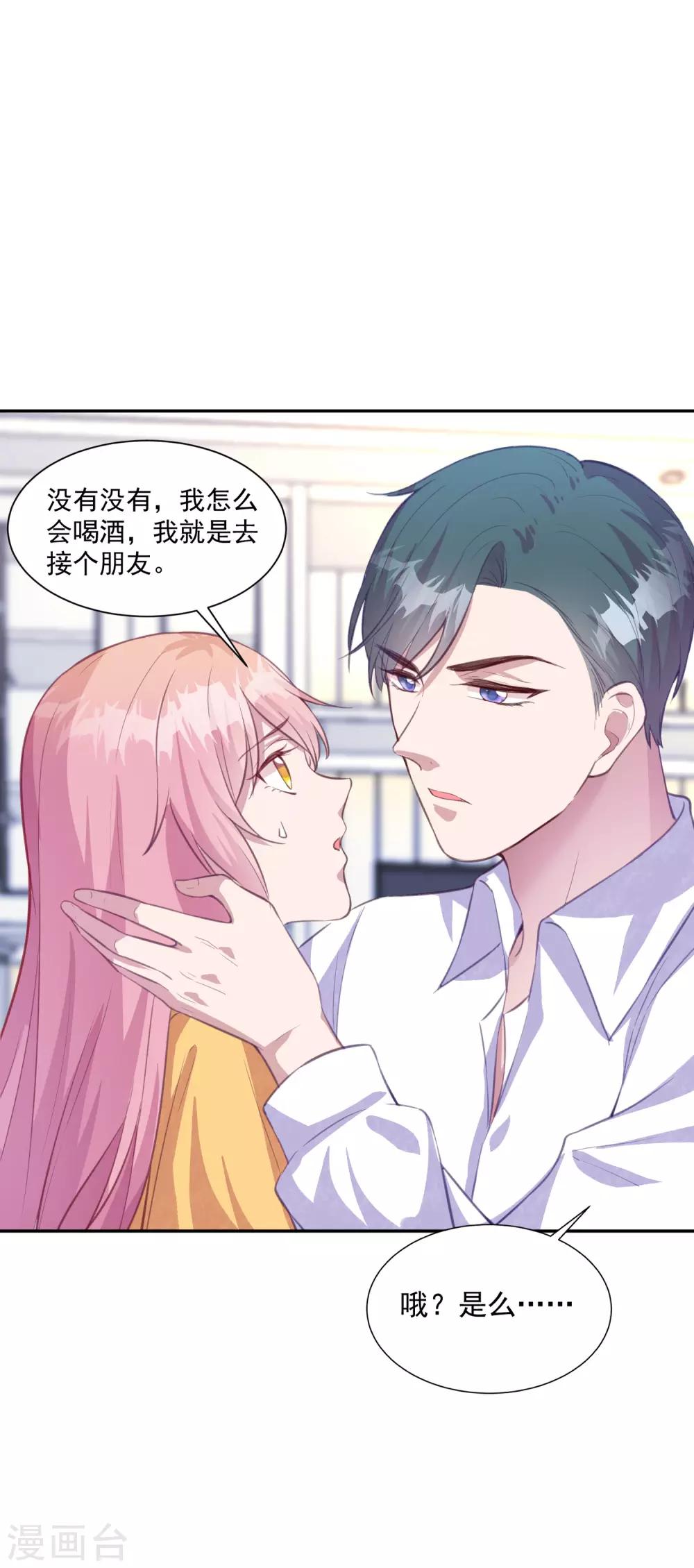 第14话 检验说谎的办法29