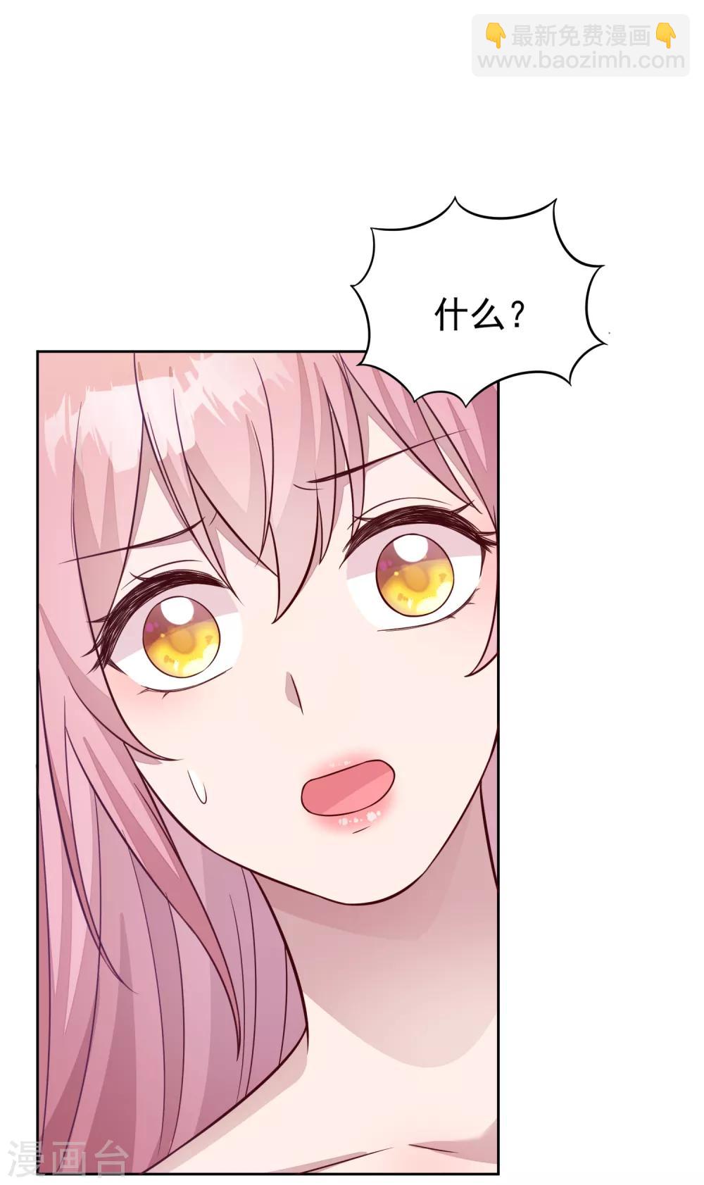 第5话 女人，放乖点！26
