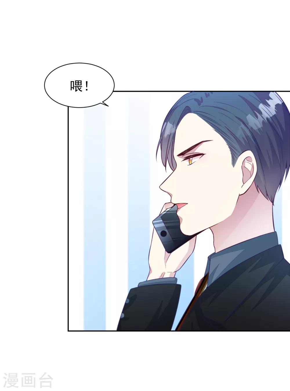 第5话 女人，放乖点！34