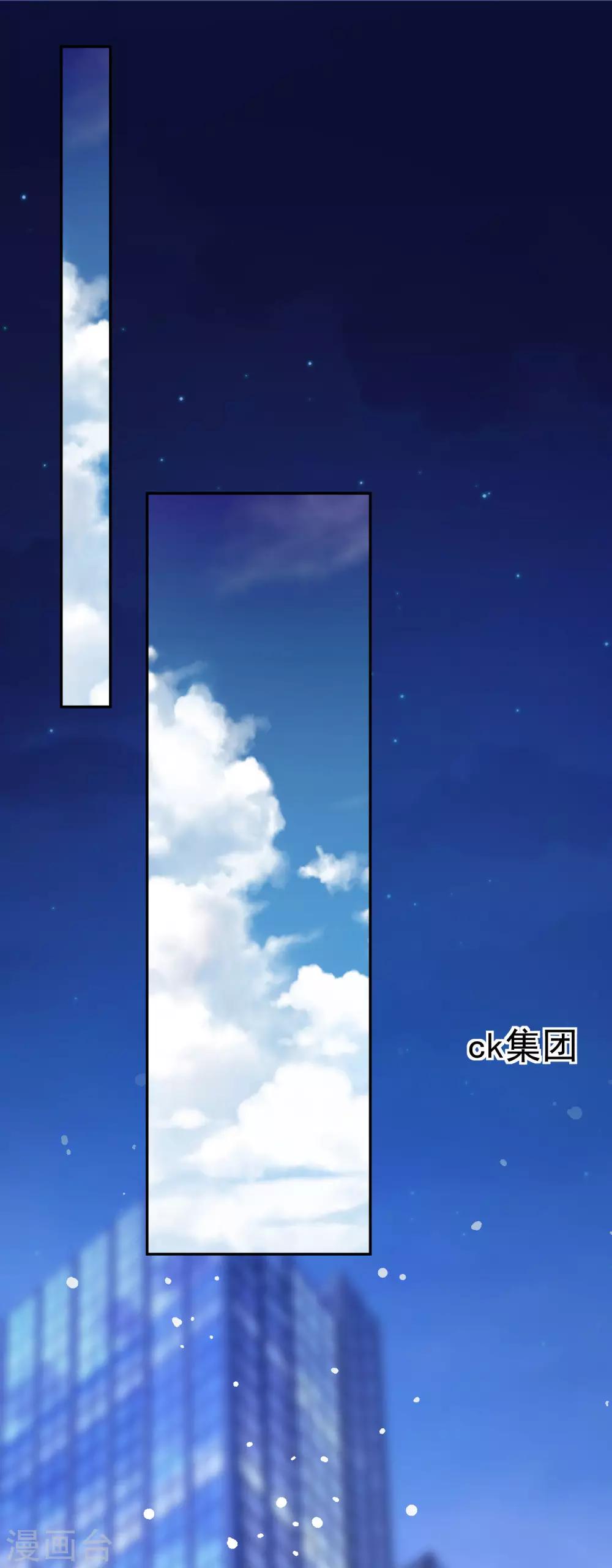 第7话 是游戏还是真心？6