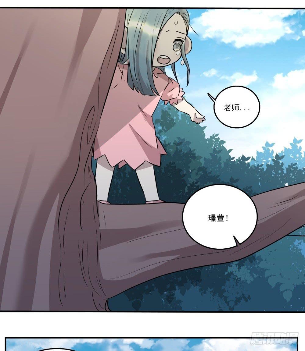 第19话13
