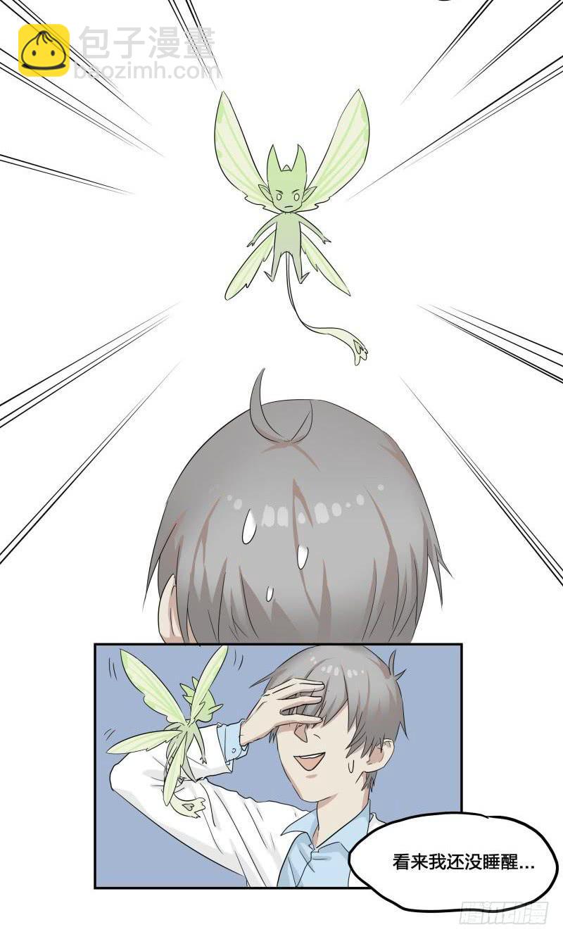第01话6