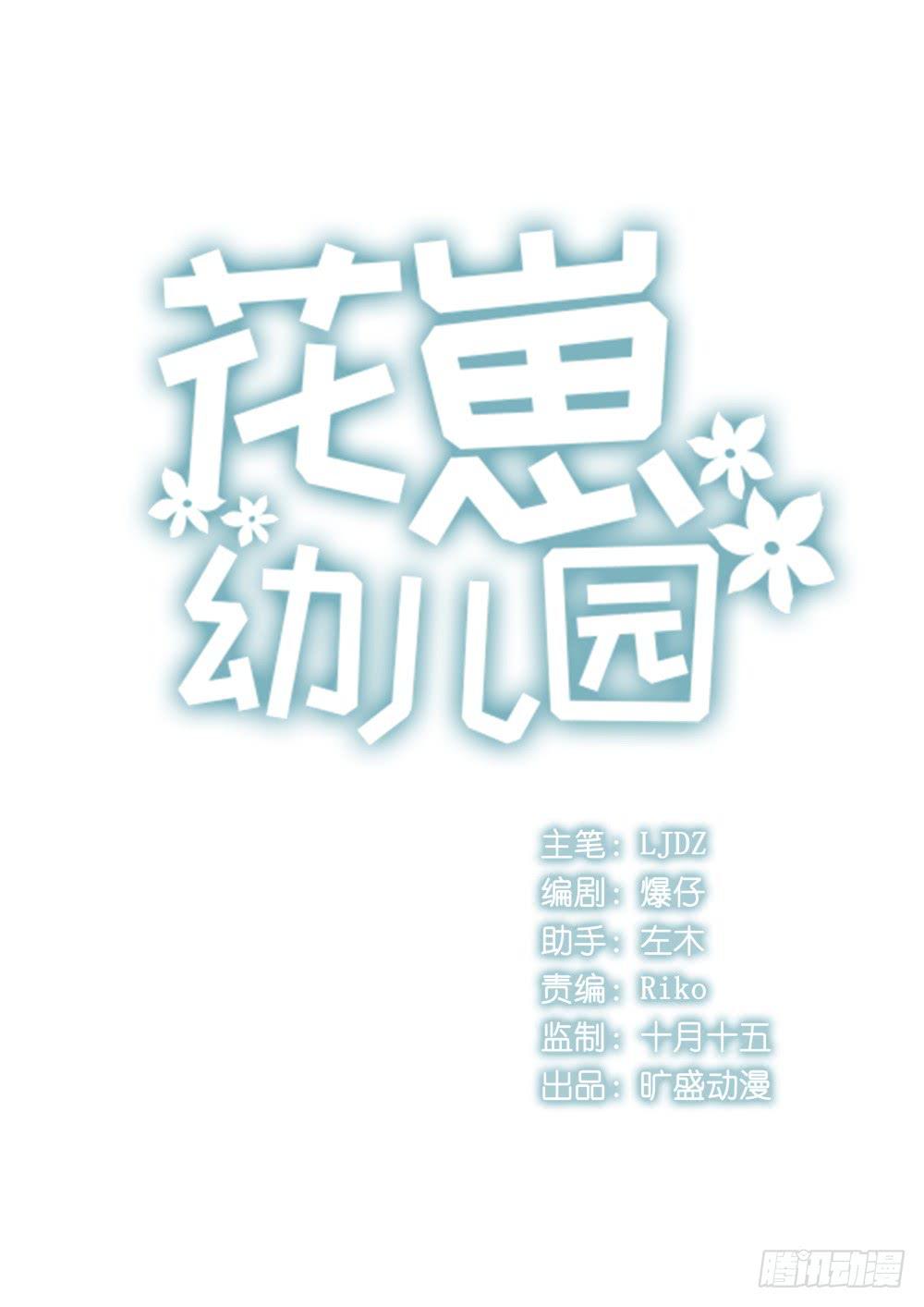 第21话0