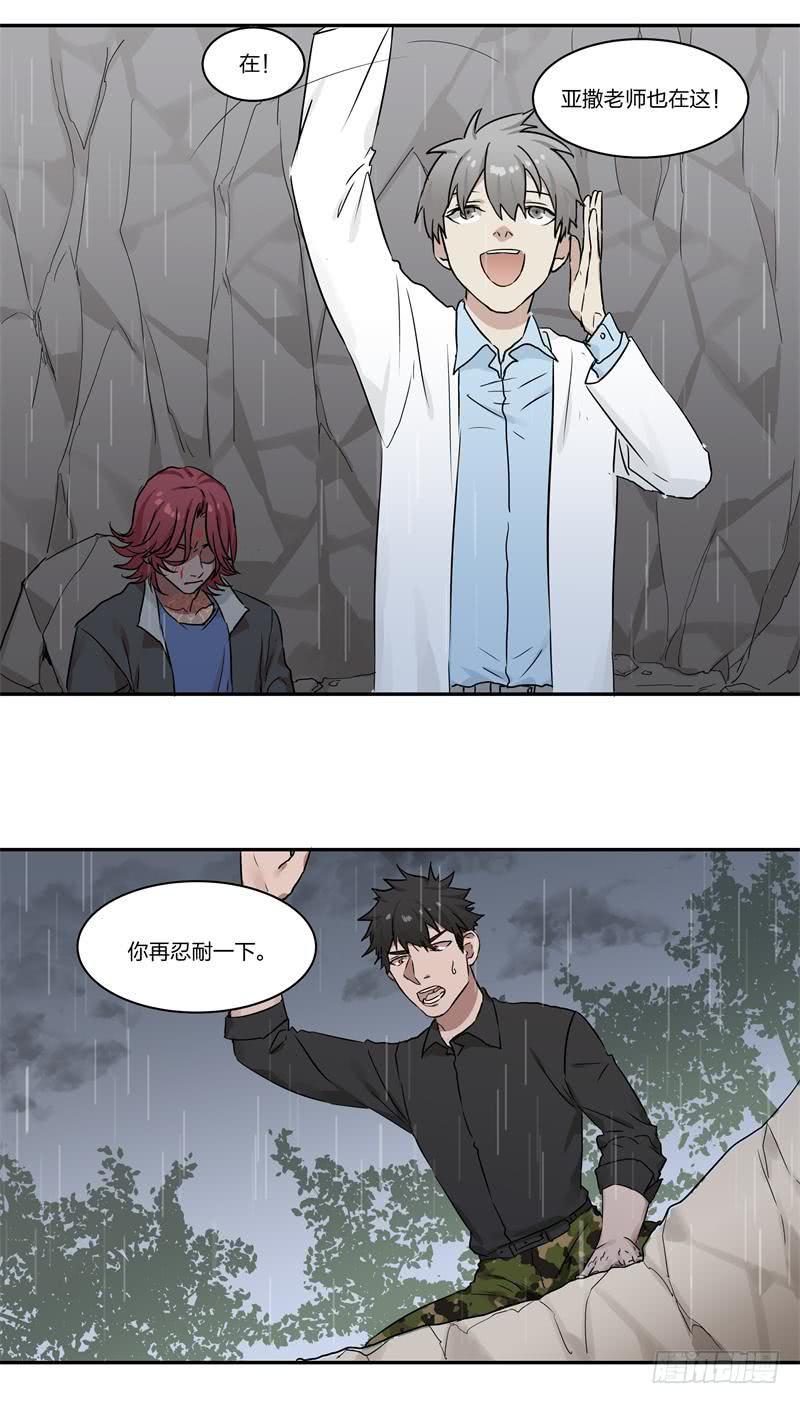 第06话6