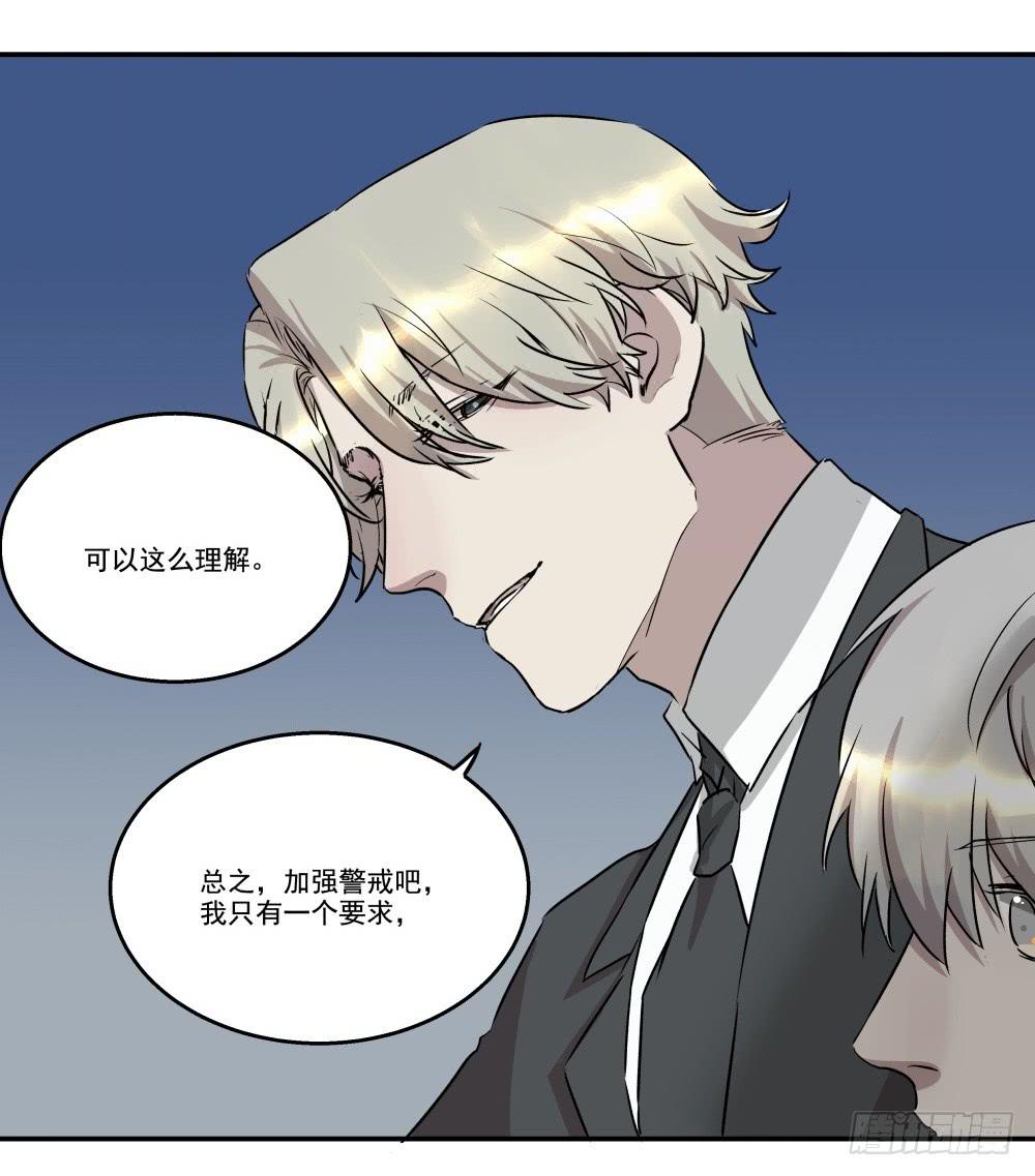 第21话6