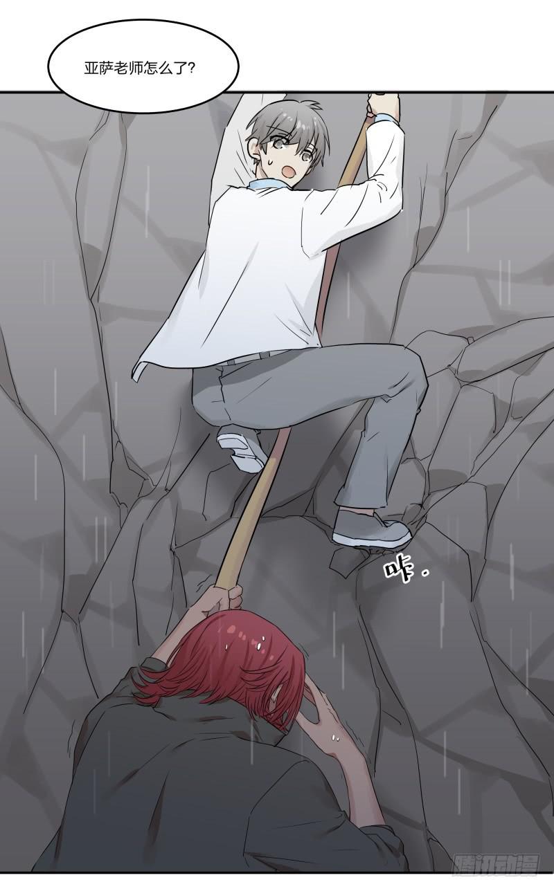 第07话2