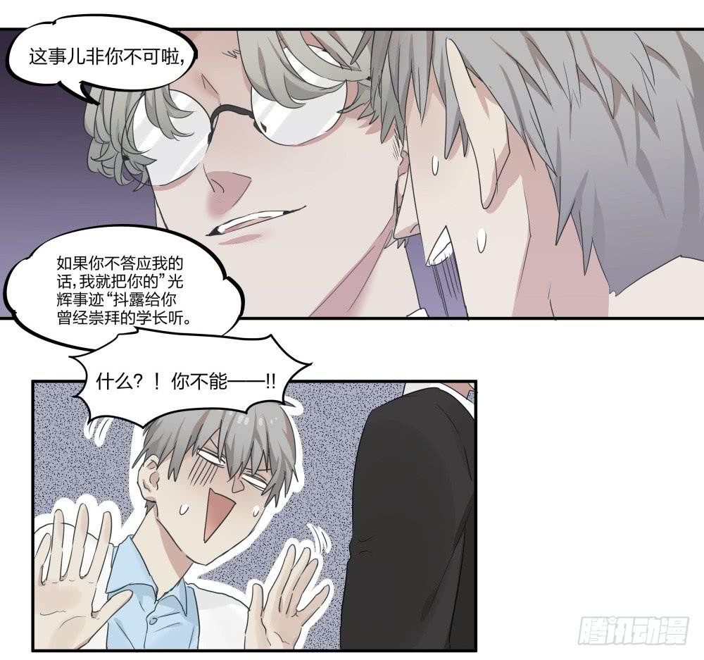 第02话2