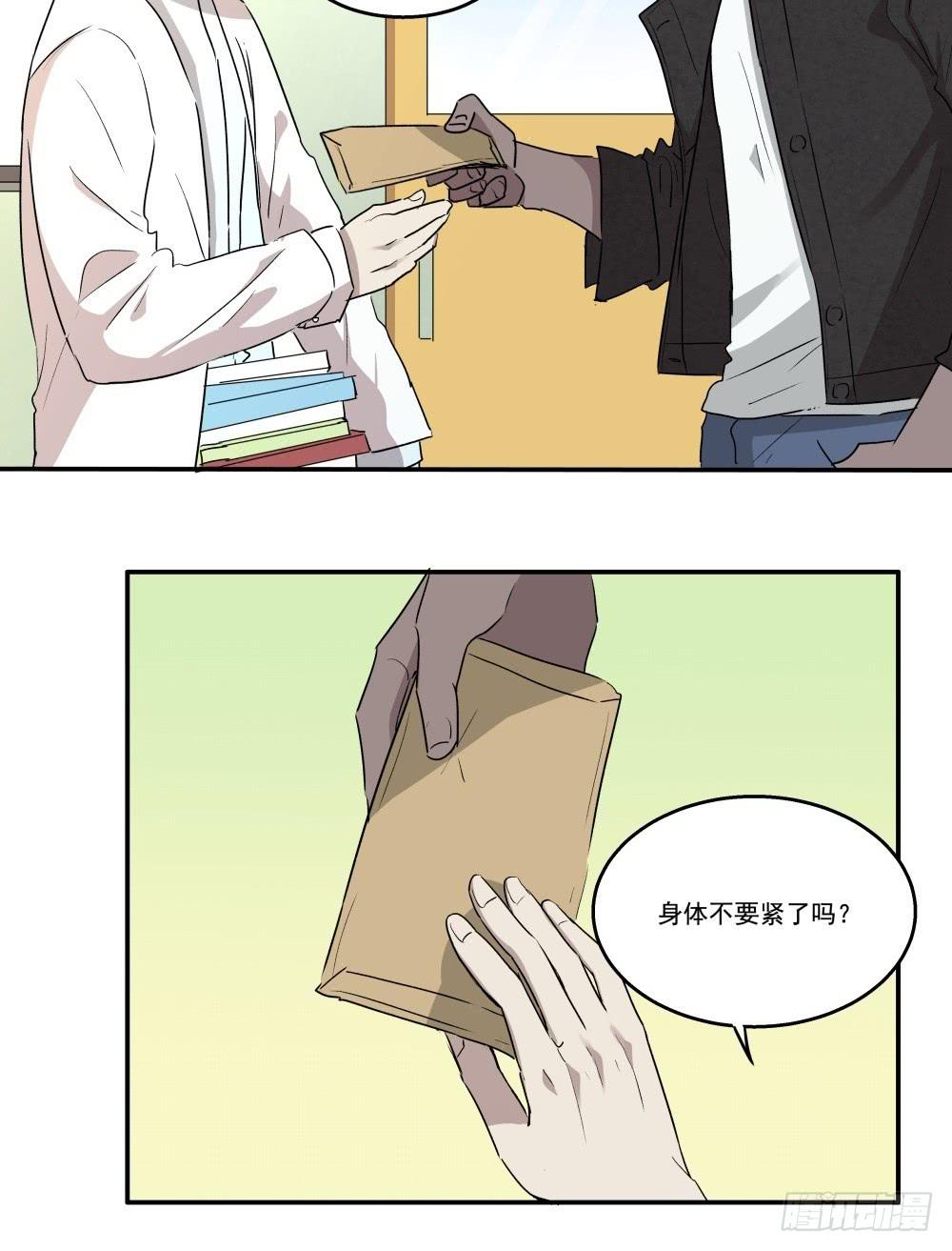 第21话15