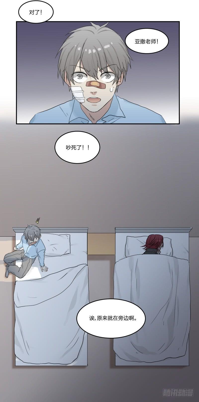 第07话10