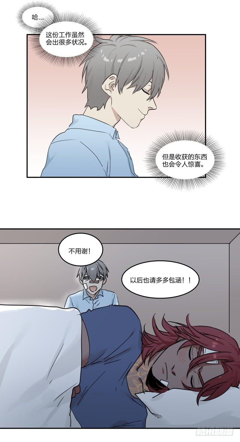 第07话14