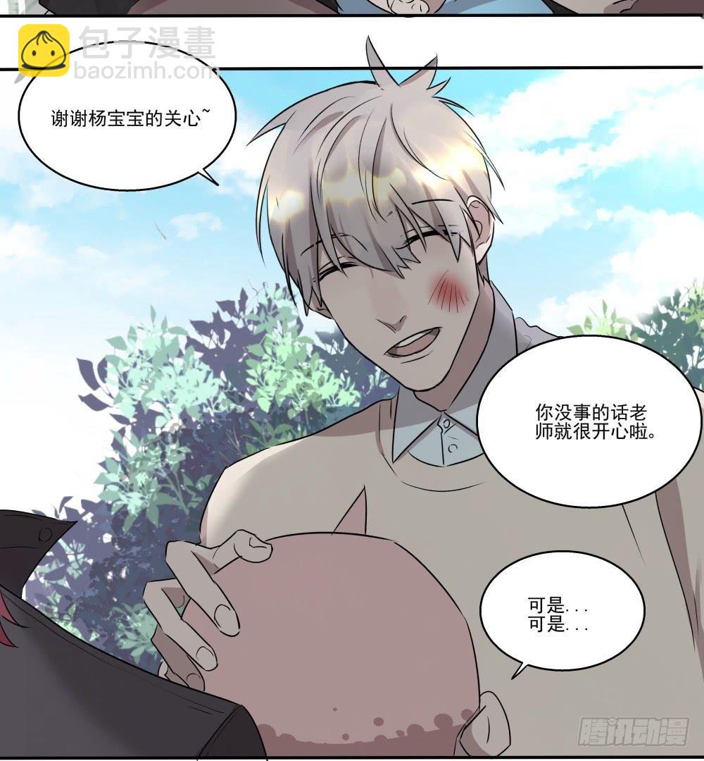 第15话11