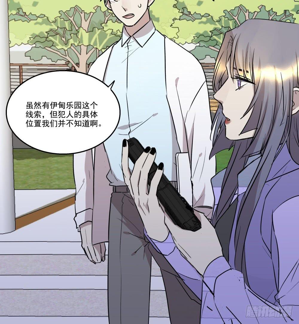 第24话17